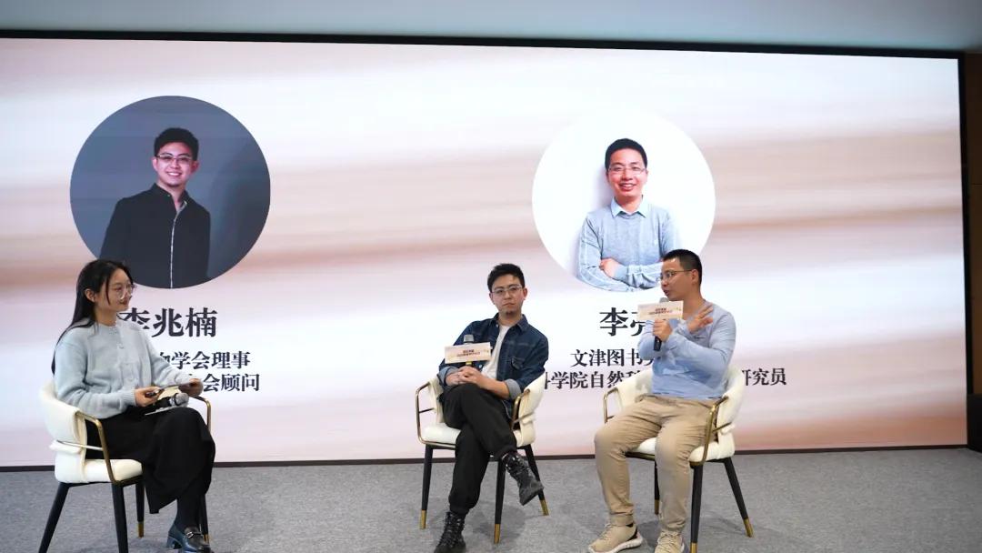 “春日书旅”线下读书会圆满举办