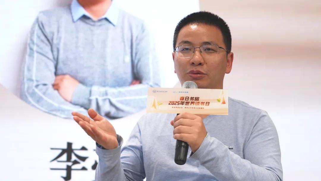 “春日书旅”线下读书会圆满举办
